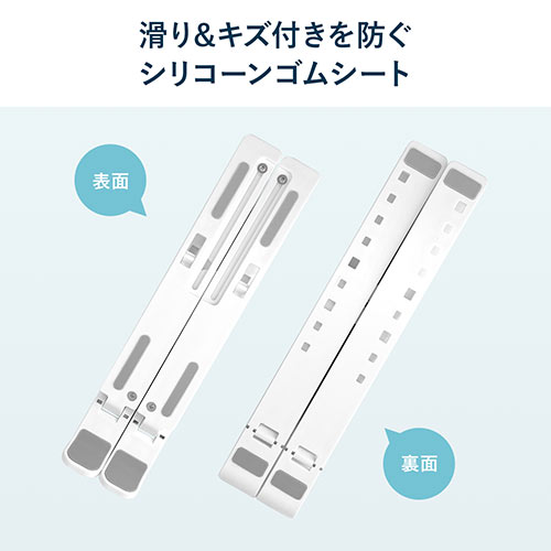 ノートパソコンスタンド 軽い 折りたたみ式 10段階 角度調整 斜め 放熱