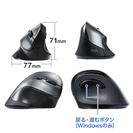 静音エルゴノミクスマウス ワイヤレス 縦型 ブルーLEDセンサー 5ボタン