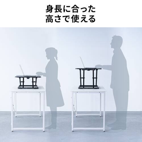 スタンディングデスク(エルゴノミクス・上下昇降・無段階 高さ調節) エルゴノミクスチェア(人間工学椅子・高さ調整・スタンディングデスク