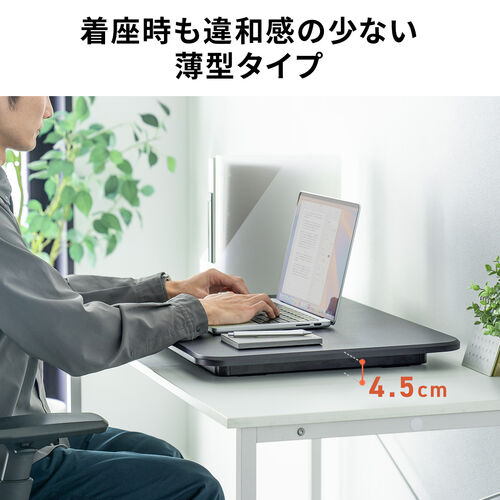 卓上スタンディングデスク 幅67cm 高さ調整4.5～40.5cm ブラック 100