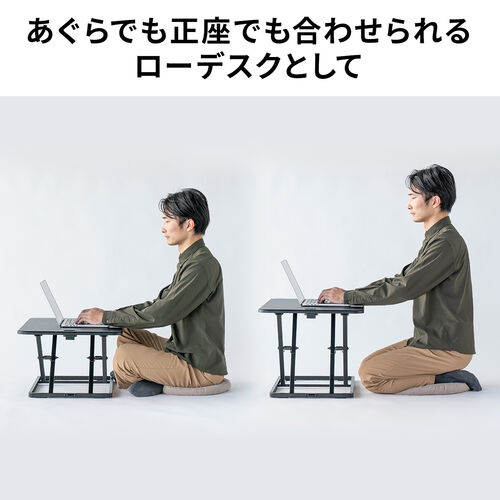 卓上スタンディングデスク 幅67cm 高さ調整4.5～40.5cm ブラック 100