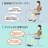 フットレスト(足置き台・オフィス向け・ケーブル収納可能)