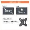 【アウトレット】モニターアーム 1画面 高さ調整 クランプ固定式 耐荷重10kg