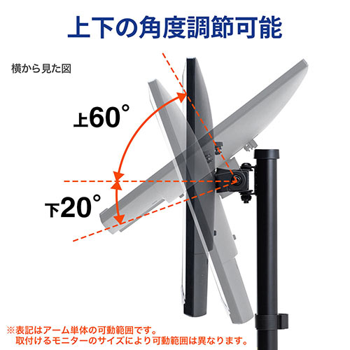 液晶モニターアーム(耐荷重6kg・垂直可動・スタンド式・ブラック 液晶モニターアーム(耐荷重6kg・垂直可動・スタンド式・ブラック