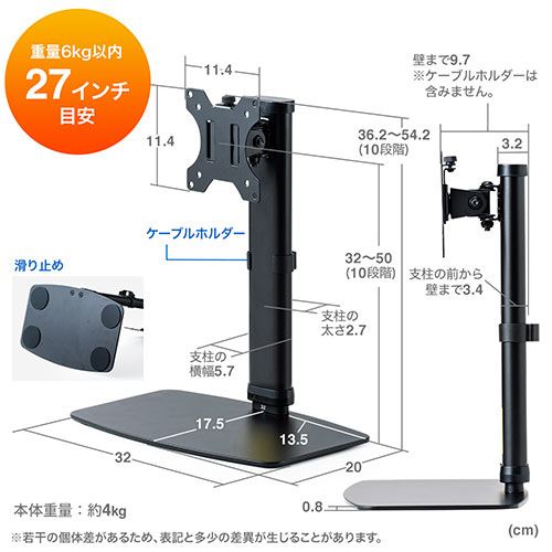 液晶モニターアーム(耐荷重6kg・垂直可動・スタンド式・ブラック 液晶モニターアーム(耐荷重6kg・垂直可動・スタンド式・ブラック