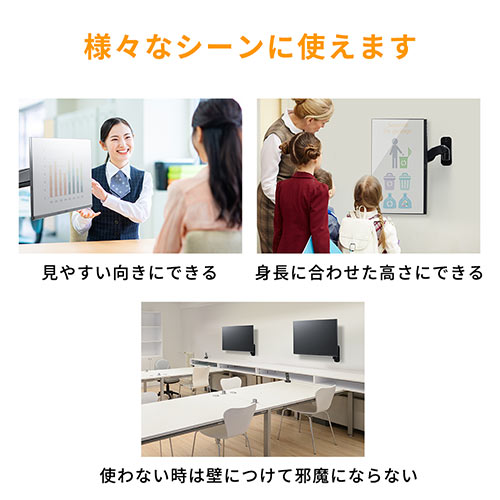 壁面モニターアーム(耐荷重2～9kg・2関節・ガスシリンダー式・上下・左右・～32インチ)