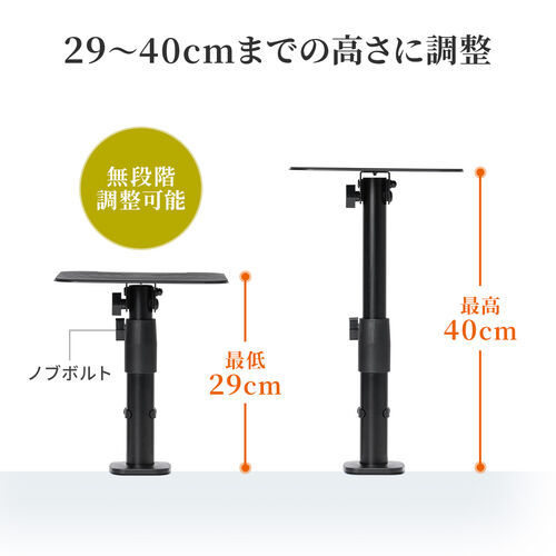 スピーカースタンド 金属製 黒 高さ調整可能 SANWA SUPPLY スピーカースタンド クランプ取付 卓上 金属製 高