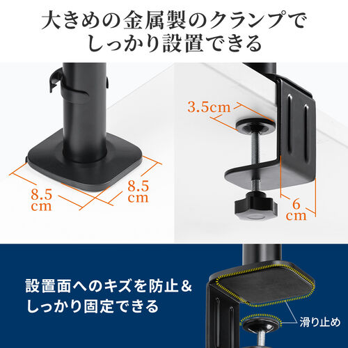 エルゴノミクスショップ/スピーカースタンド クランプ 卓上 金属製 高