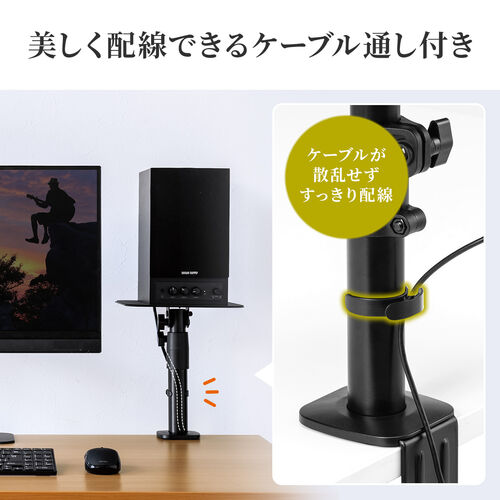 スピーカースタンド クランプ 卓上 金属製 高さ調整/角度調整