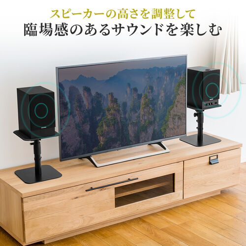 スピーカースタンド 卓上 金属製 高さ調整/角度調整対応 耐荷重