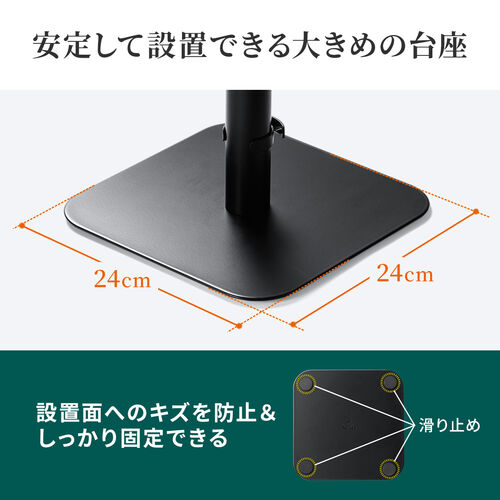スピーカースタンド 卓上 金属製 高さ調整/角度調整対応 耐荷重 スピーカースタンド 卓上 金属製 高さ調整/角度調整対応 耐荷重