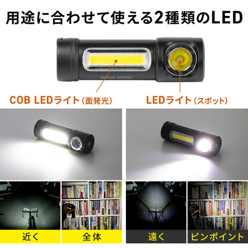 LEDライト 小型 充電式 マグネット内蔵 USB充電式 防水 IPX6 最大400ルーメン 自転車取り付け対応