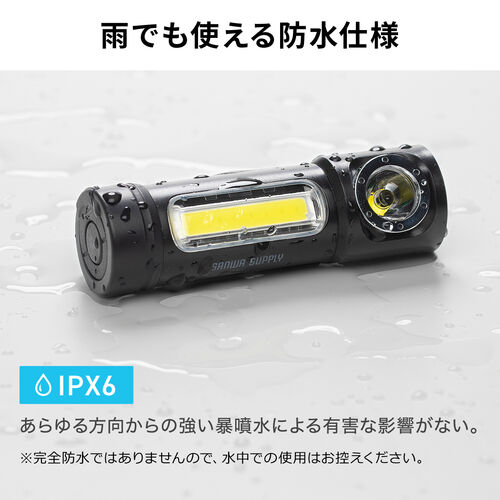 LEDライト 小型 充電式 マグネット内蔵 USB充電式 防水 IPX6 最大400 