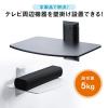 【アウトレット】壁掛けラック(壁設置用棚・AV棚・プレーヤー設置・スピーカー棚・ホワイト)