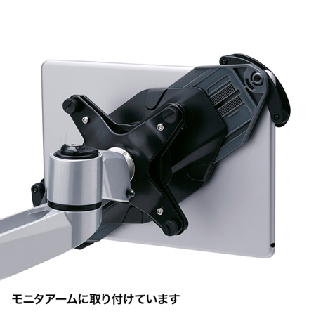 エルゴトロン　施錠付タブレットマウント　タブレットホルダー 施錠付タブレットマウント