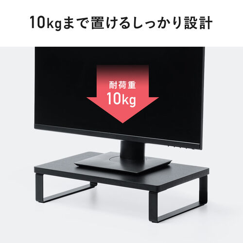 モニター台 幅40cm 奥行25cm モニター下収納 木製 ブラック 100
