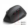 【アウトレット】抗菌静音Bluetoothエルゴノミクスマウス