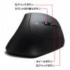 【アウトレット】抗菌静音Bluetoothエルゴノミクスマウス