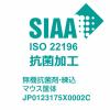 【アウトレット】抗菌静音Bluetoothエルゴノミクスマウス