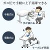 【アウトレット】スタンディングミーティングテーブル(ガス圧昇降・昇降幅38cm・正方形)