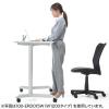 【アウトレット】スタンディングデスク(ガス圧昇降・昇降幅40cm・大型キャスター・幅100cm)