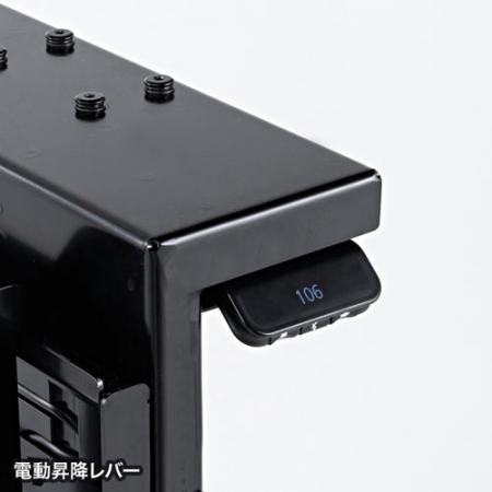 壁寄せテレビスタンド(32～40型対応・電動昇降) YT-PL40BK