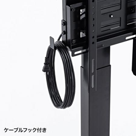 YT-PL40BK / 壁寄せテレビスタンド(32～40型対応・電動昇降)レビュー