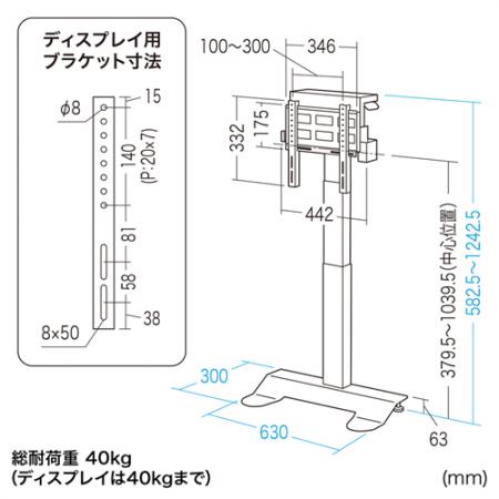 壁寄せテレビスタンド(32～40型対応・電動昇降) YT-PL40BK