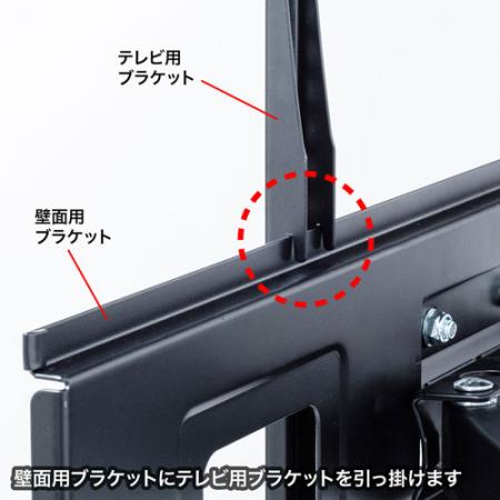ディスプレイ用アーム式壁掛け金具（50～84型対応） CR-PLKG14