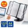 【アウトレット】書見台(データホルダー・原稿台・ブック式・A4対応・横向き・縦向き・両面・90度無段階調節)