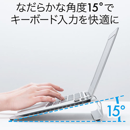 YT-CR012 / ノートパソコンスタンド スチール製 角度15度