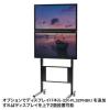 テレビスタンド(ハイタイプ・1800~1900mm・32型/40型/43型/49型/50型/52型/55型/58型/60型/65型対応)