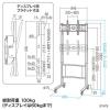 テレビスタンド(ハイタイプ・1800~1900mm・32型/40型/43型/49型/50型/52型/55型/58型/60型/65型対応)