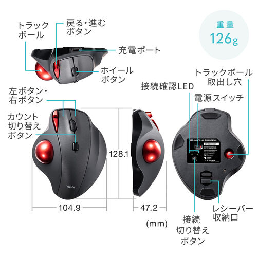 ワイヤレストラックボール NOVA USB A USB-C 専用レシーバー