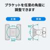 液晶モニターアーム(壁掛け用・上下角度調節)