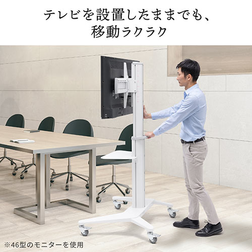キャスター付きテレビスタンド ブラック EQUALS（イコールズ） WALL テレビスタンド A2 ラージタイプ 45〜80型