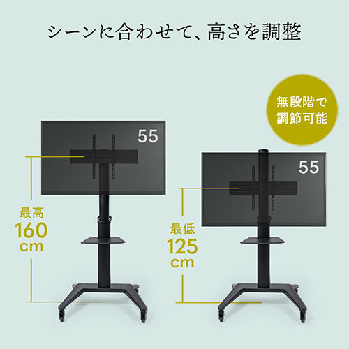 ⭐テレビスタンド ハイタイプ tvスタンド 32~75インチ対応 キャスター付き Amazon.co.jp: JEEYING テレビスタンド ハイタイプ tvスタンド