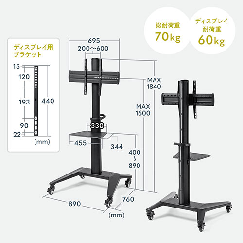 キャスター付きテレビスタンド ブラック Amazon.co.jp: WNJQBY テレビスタンドキャスター付き32-75インチ液晶