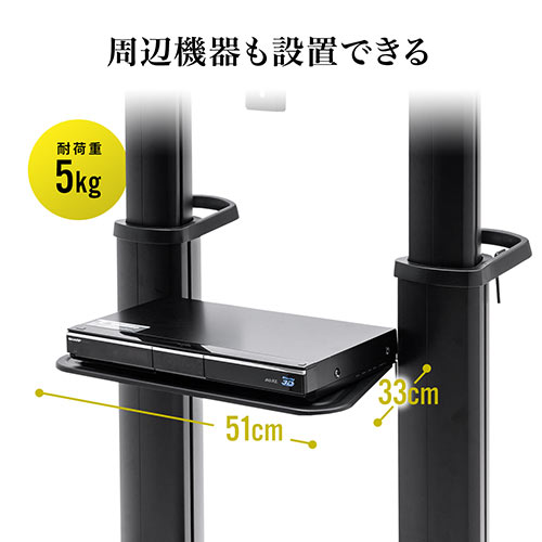 大型テレビスタンド 100型対応 高さ調整 角度調整 キャスター ハイタイプ カメラ台付 YT-PL028BK 【エルゴノミクスショップ】