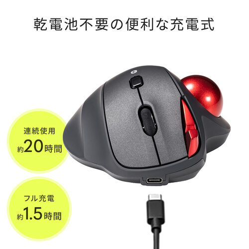 Bluetoothトラックボール NOVA 静音 5ボタン 充電式 マルチペア Bluetoothトラックボール NOVA 静音 5ボタン 充電式 マルチペア