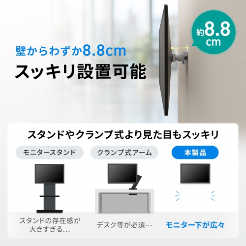 液晶モニターアーム CR-18 サンワサプライ 水平垂直多関節液晶モニターアーム（ブラック