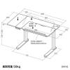 【アウトレット】電動昇降デスク 引き出し付き 天板角度調節機能付き 天板拡張機能付き 座りすぎ防止 高さメモリー付