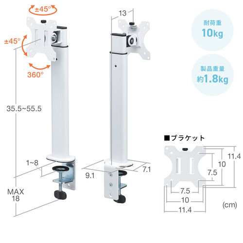 モニターアーム クランプ式 ホワイトCBS/ No.188 モニターアーム クランプ式 ホワイトCBS/ No.188 モニターアーム