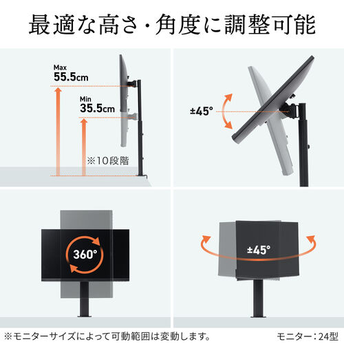 モニターアーム 1画面 高さ調整 クランプ固定式 耐荷重10kg ホワイト