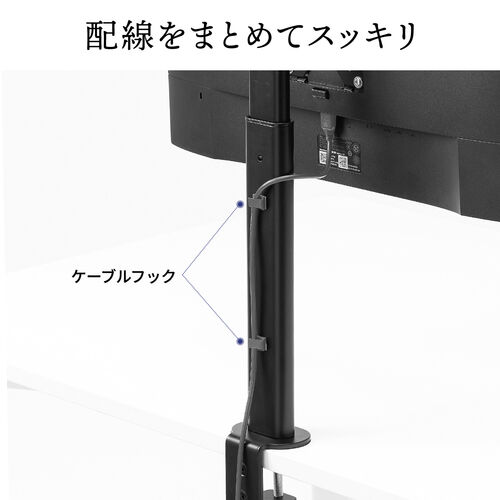 モニターアーム 1画面 高さ調整 クランプ固定式 耐荷重10kg ホワイト