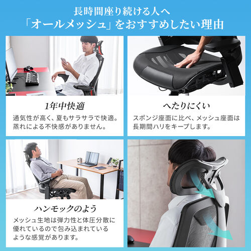 アウトレット】ゲーミングチェア レーシングチェア メッシュ