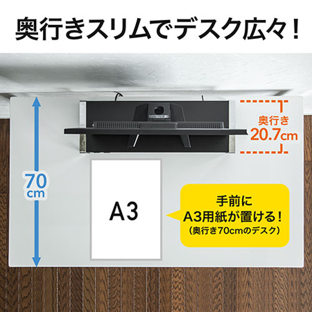 USBハブ・電源タップ付き モニター台 幅60cm スチール製 ブラック 100