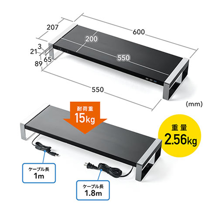 モニター台(USB3.0・コンセント搭載・キーボード収納・スチール製・幅