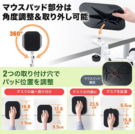 アームレスト左右セット、付属マウスパッド Amazon.co.jp: アームレスト マウスパッド 椅子に取り付けること