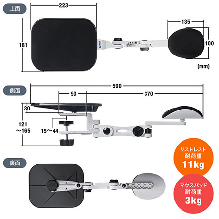 YT-TOK010W / エルゴノミクスアームレスト(マウスパッド付き・クランプ